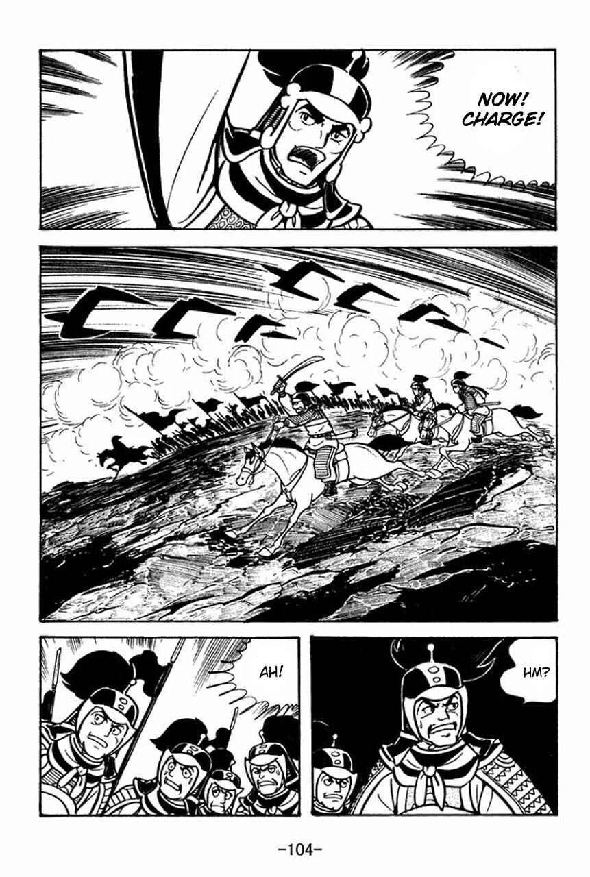 Page 20 Chapter 59 Sangokushi