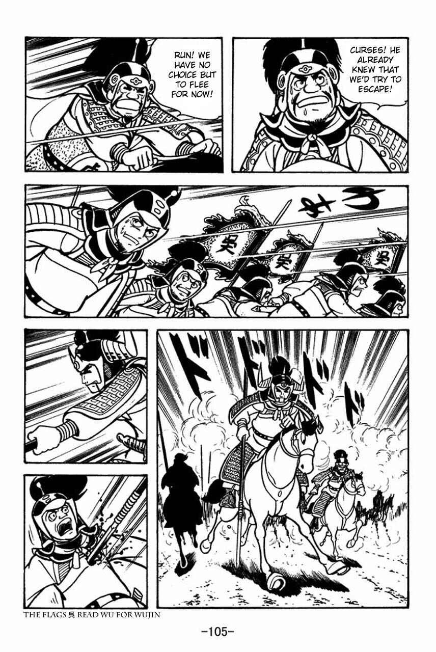 Page 21 Chapter 59 Sangokushi
