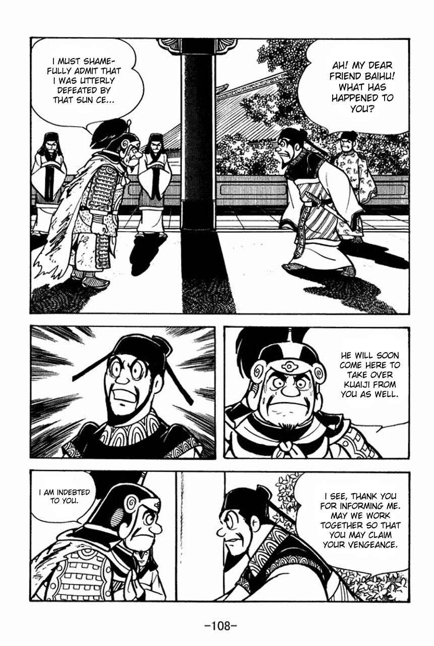 Page 24 Chapter 59 Sangokushi