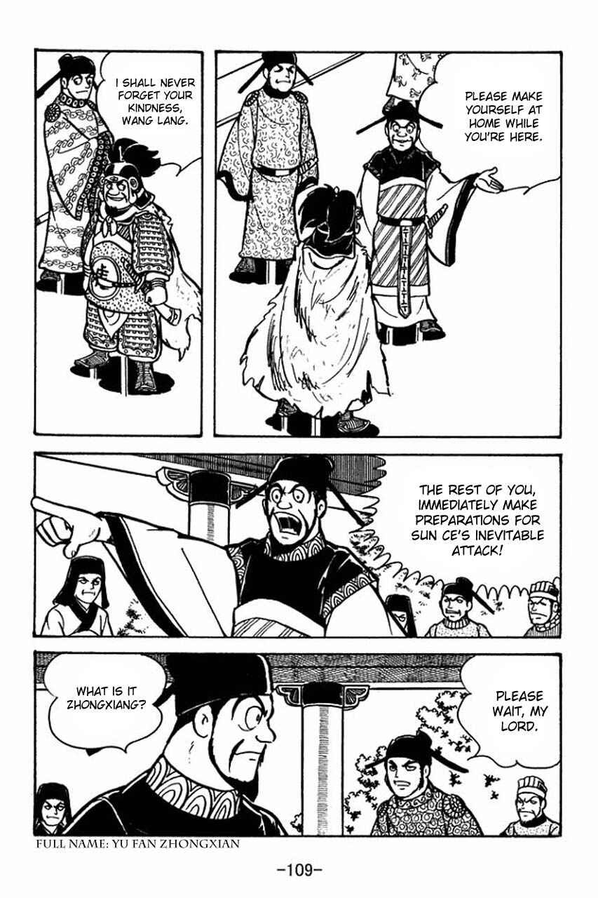 Page 25 Chapter 59 Sangokushi