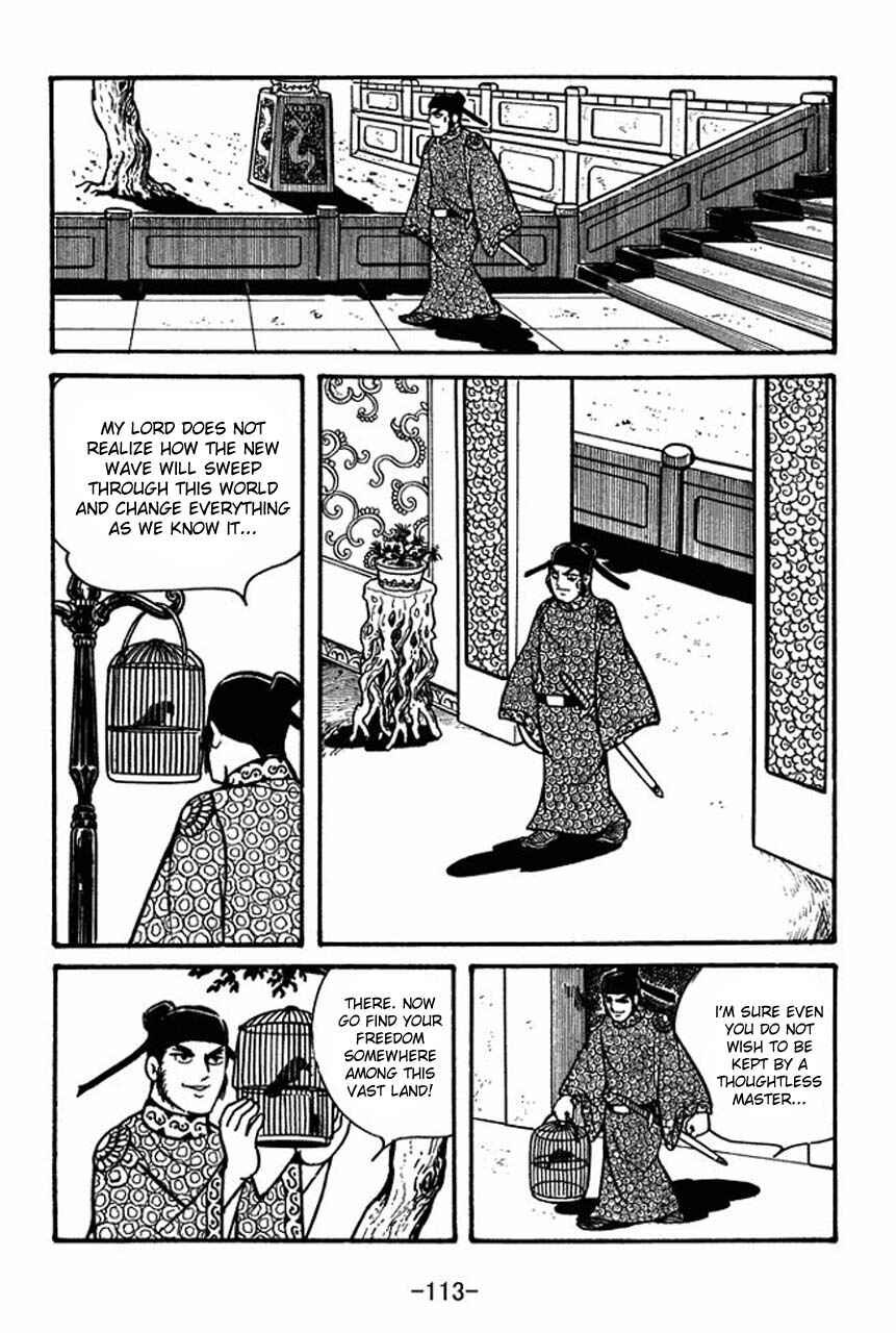 Page 29 Chapter 59 Sangokushi