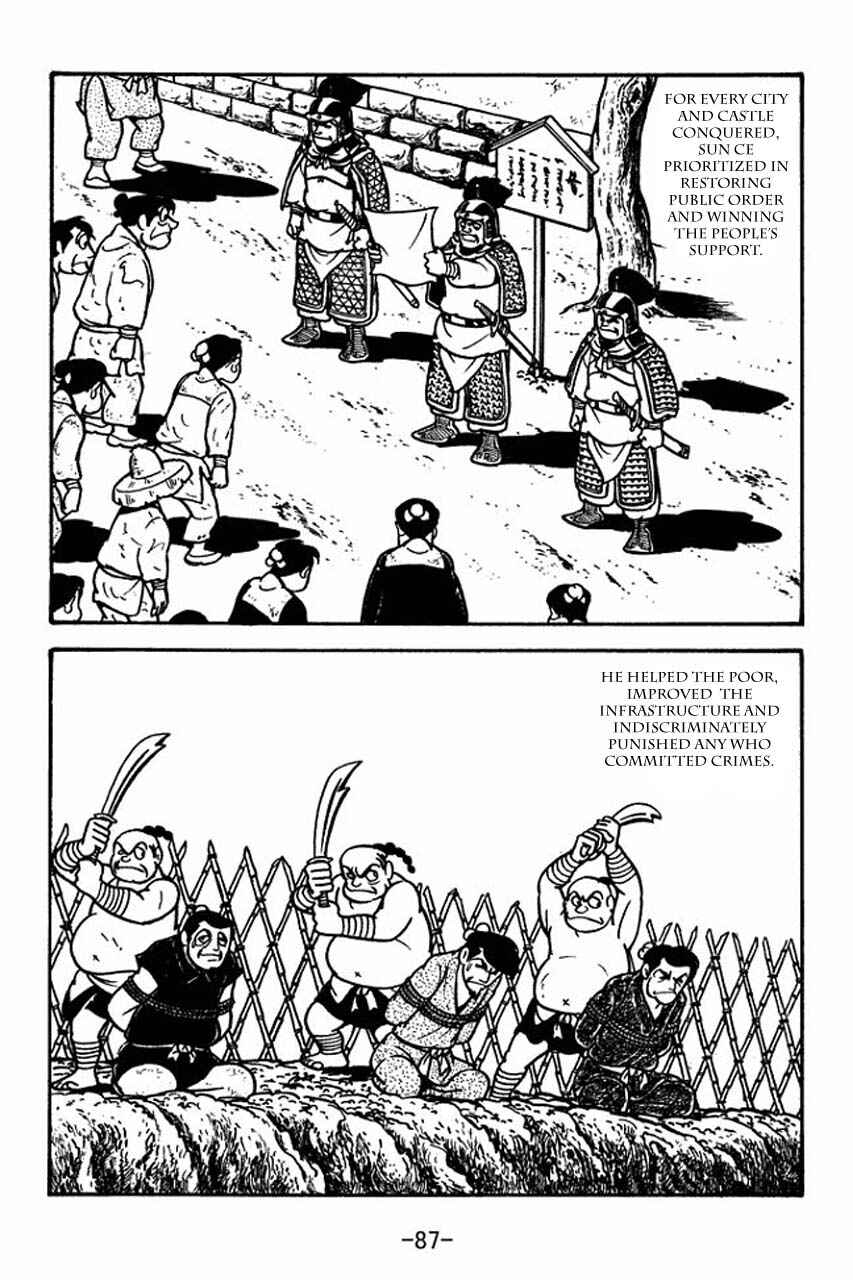 Page 3 Chapter 59 Sangokushi