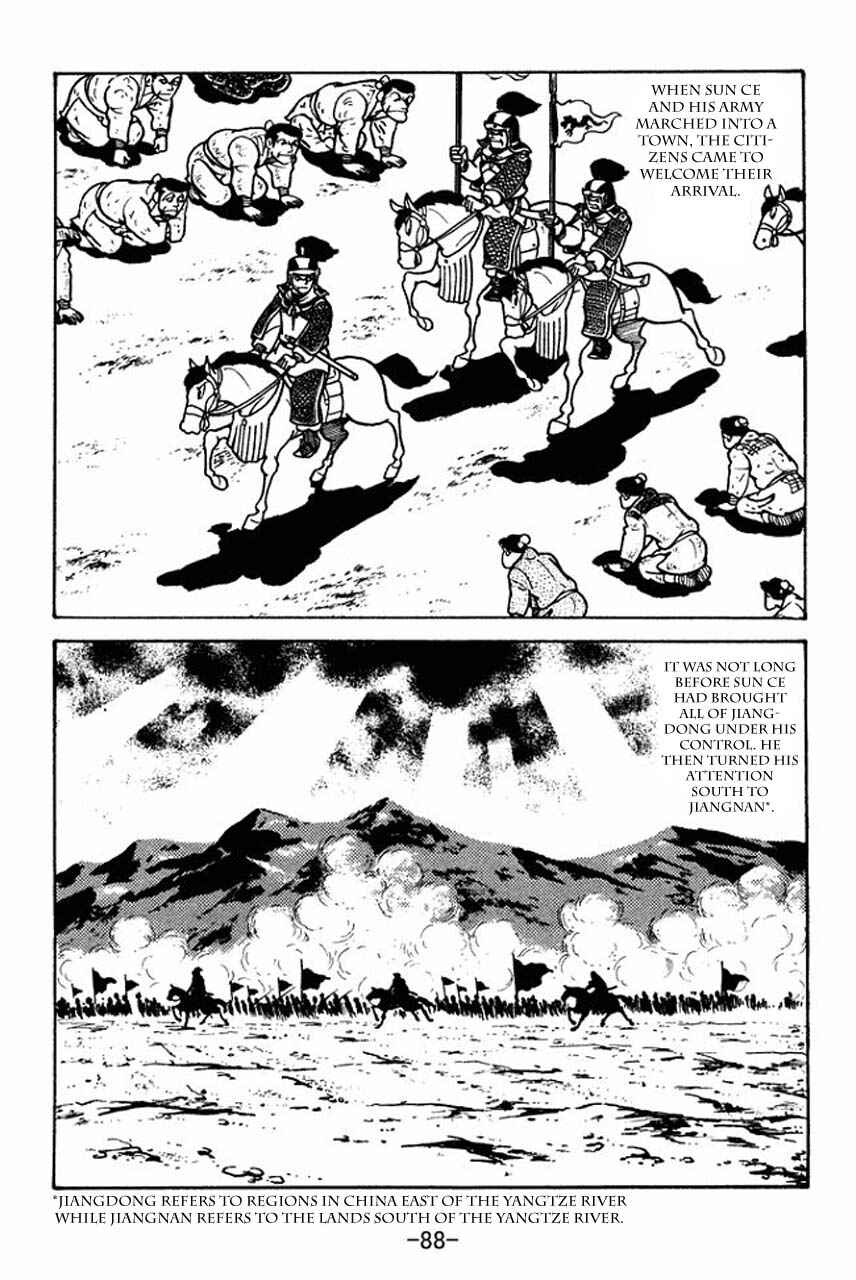 Page 4 Chapter 59 Sangokushi