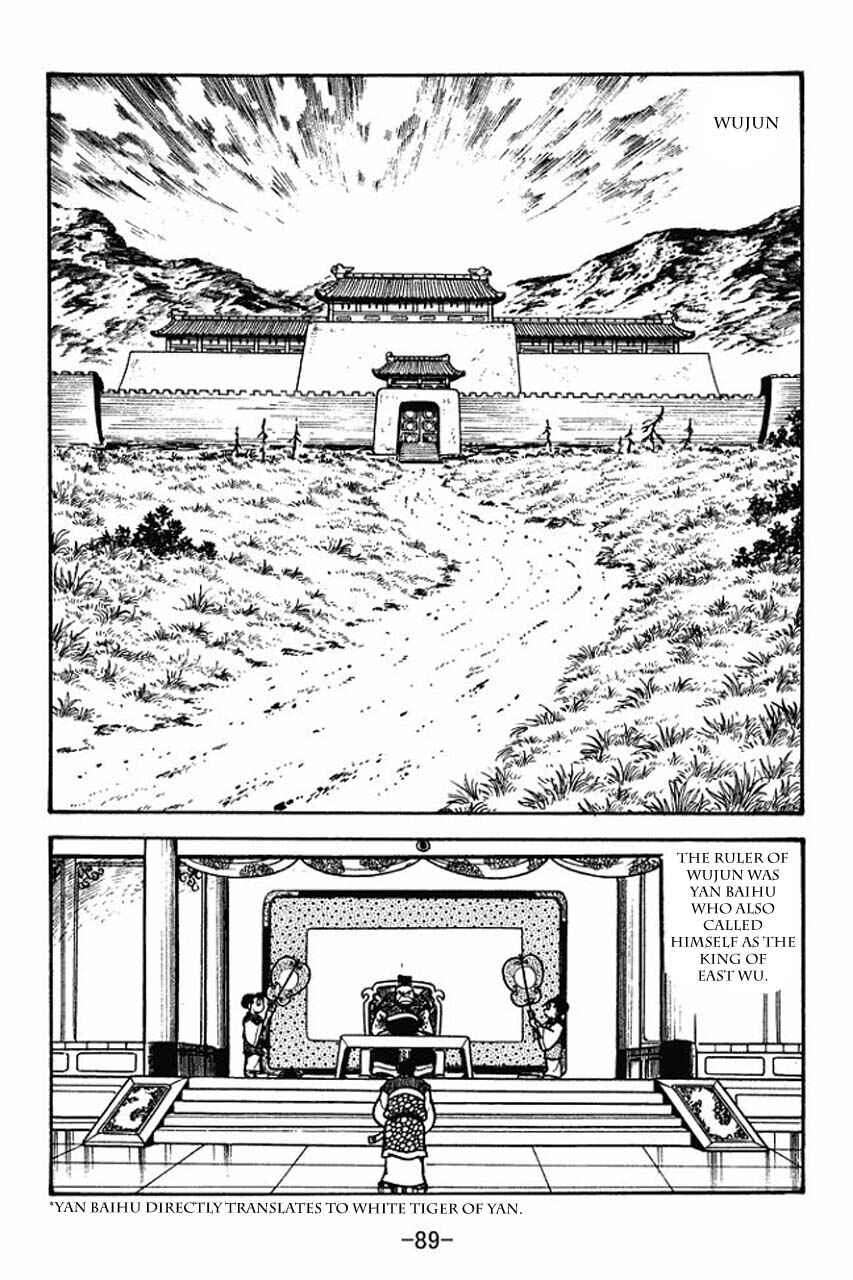 Page 5 Chapter 59 Sangokushi