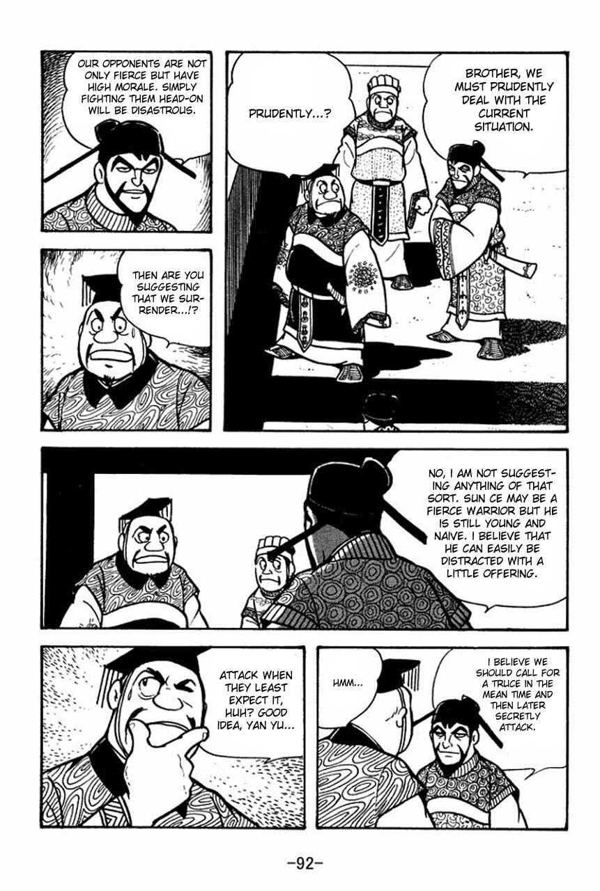 Page 8 Chapter 59 Sangokushi