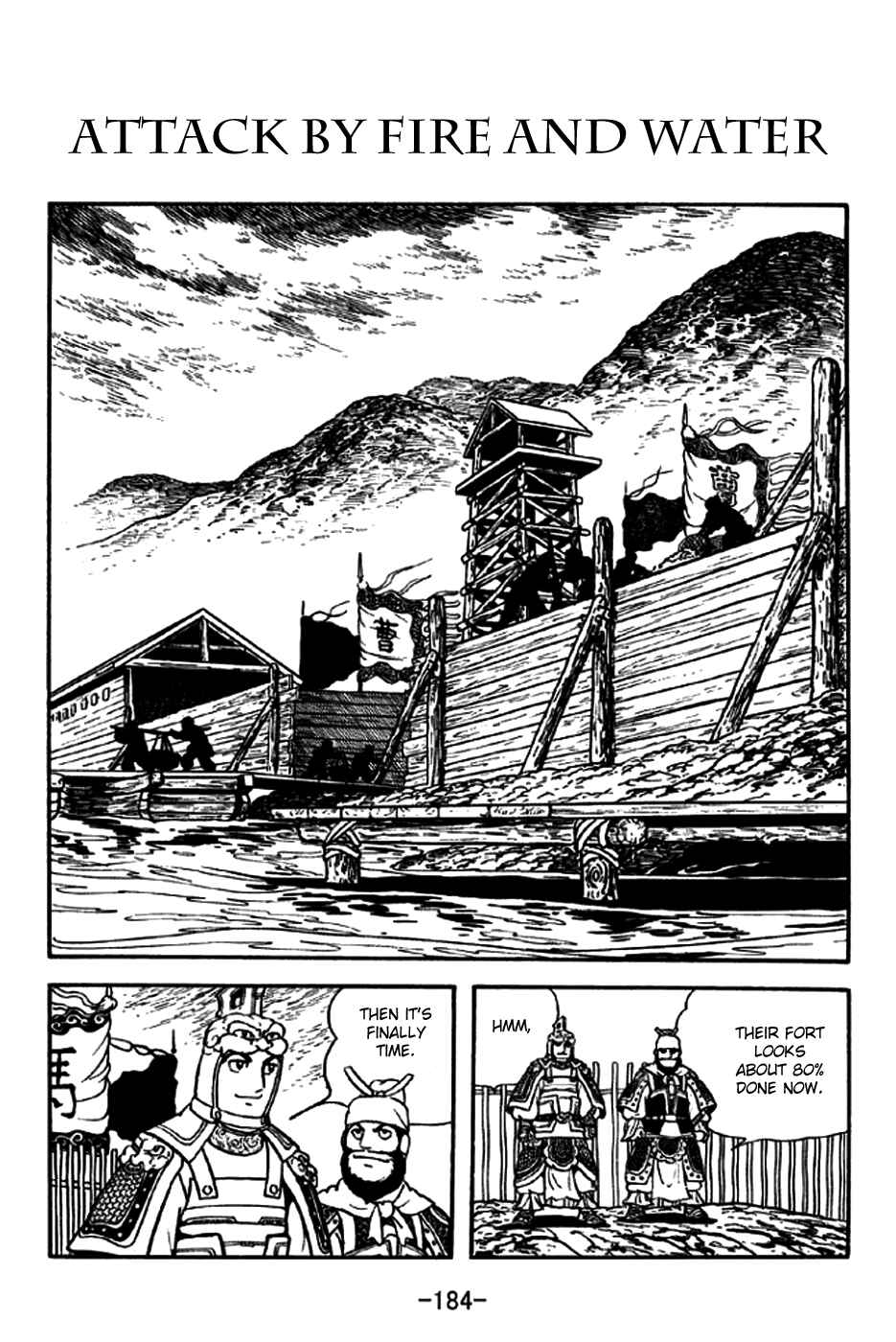 Page 1 Chapter 192 Sangokushi