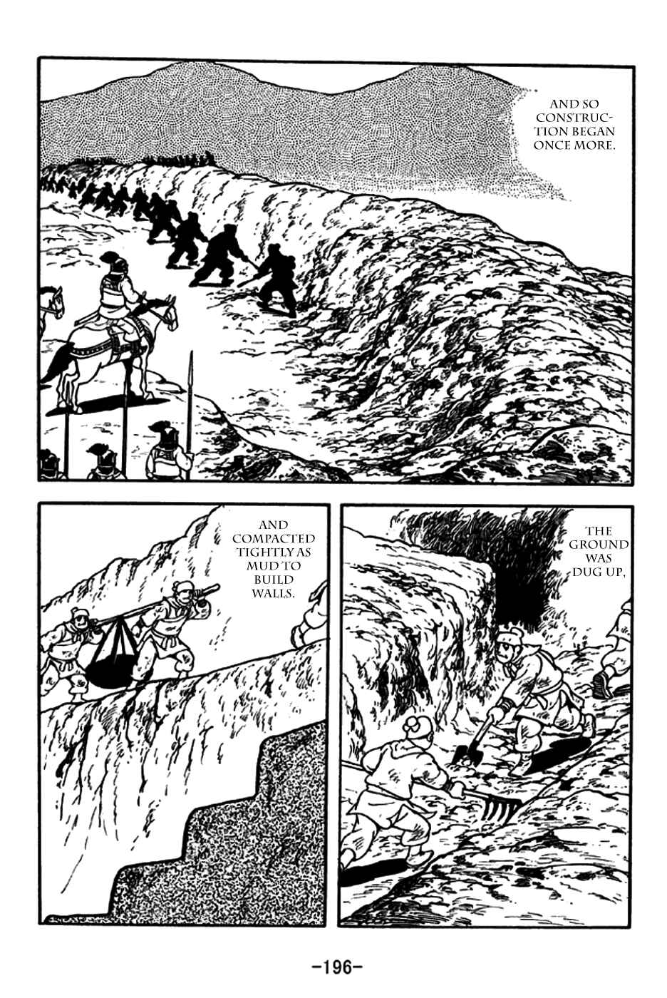 Page 13 Chapter 192 Sangokushi