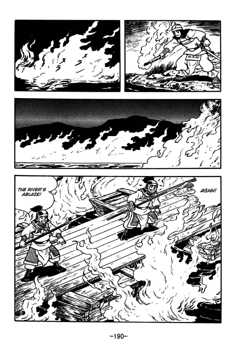 Page 7 Chapter 192 Sangokushi