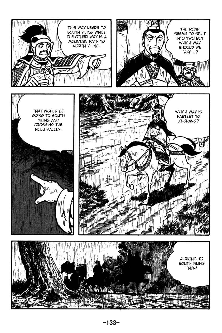 Page 10 Chapter 150 Sangokushi