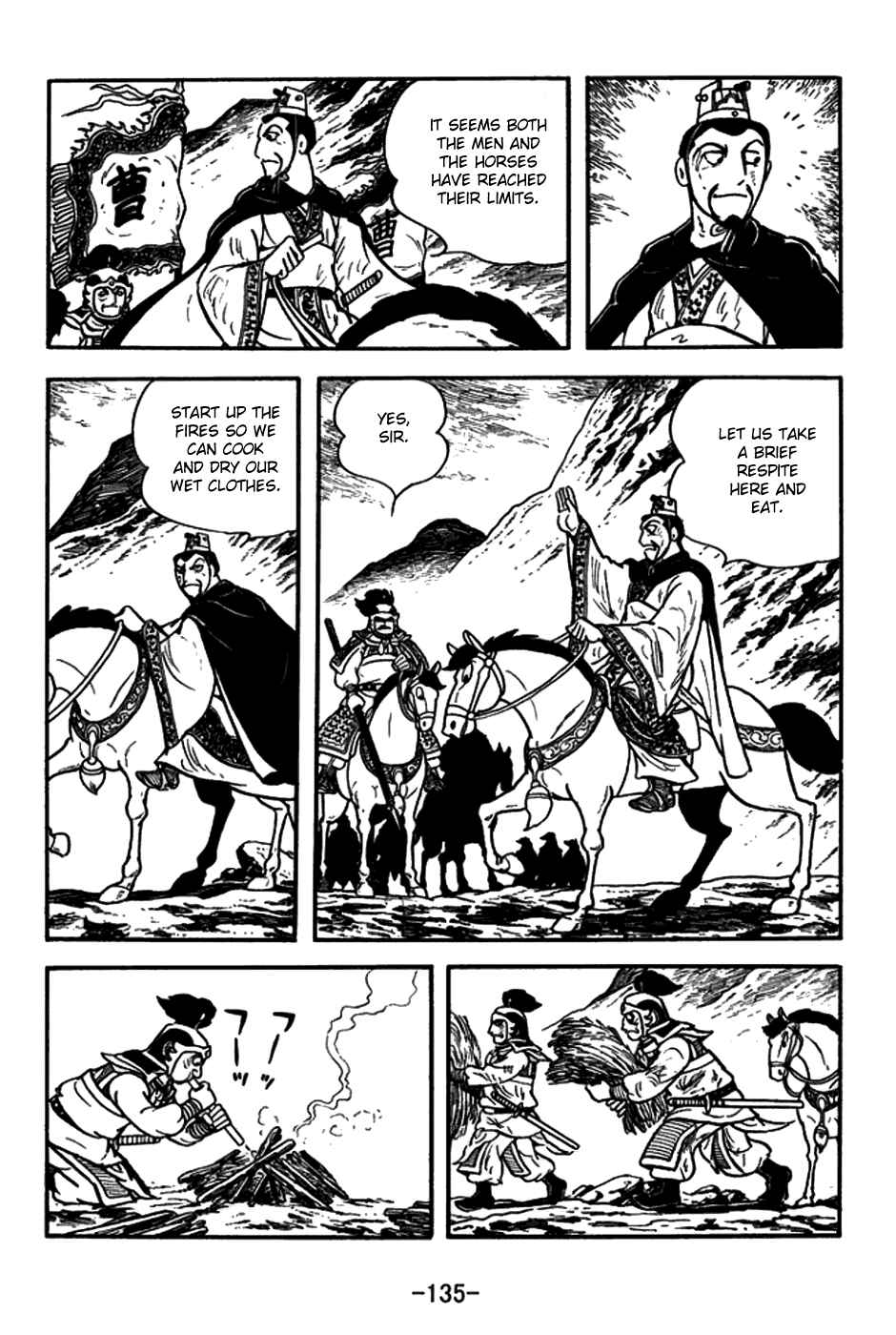Page 12 Chapter 150 Sangokushi