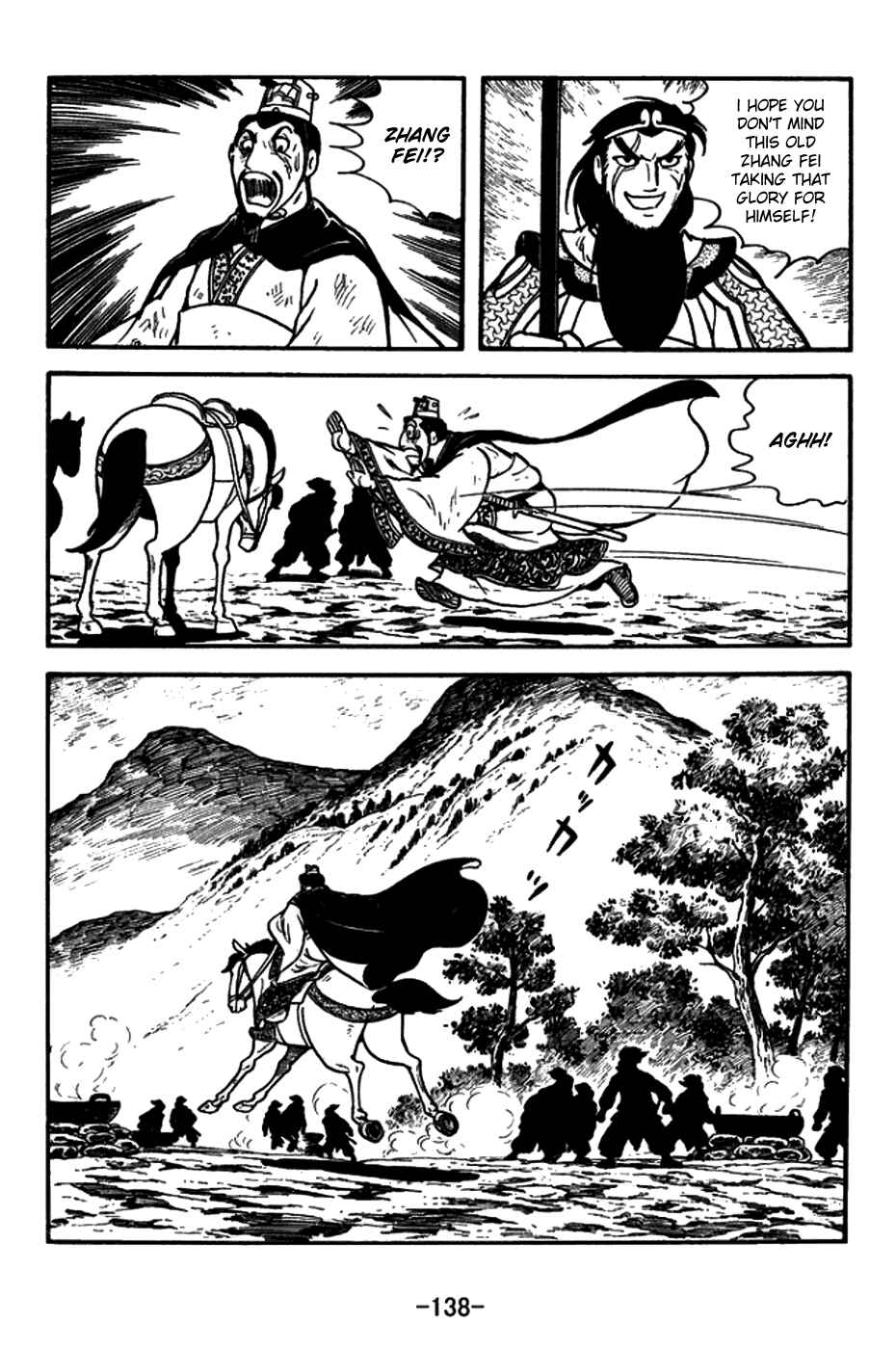 Page 15 Chapter 150 Sangokushi