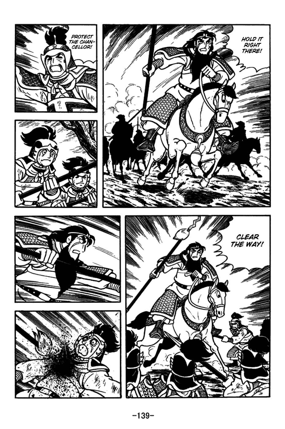 Page 16 Chapter 150 Sangokushi