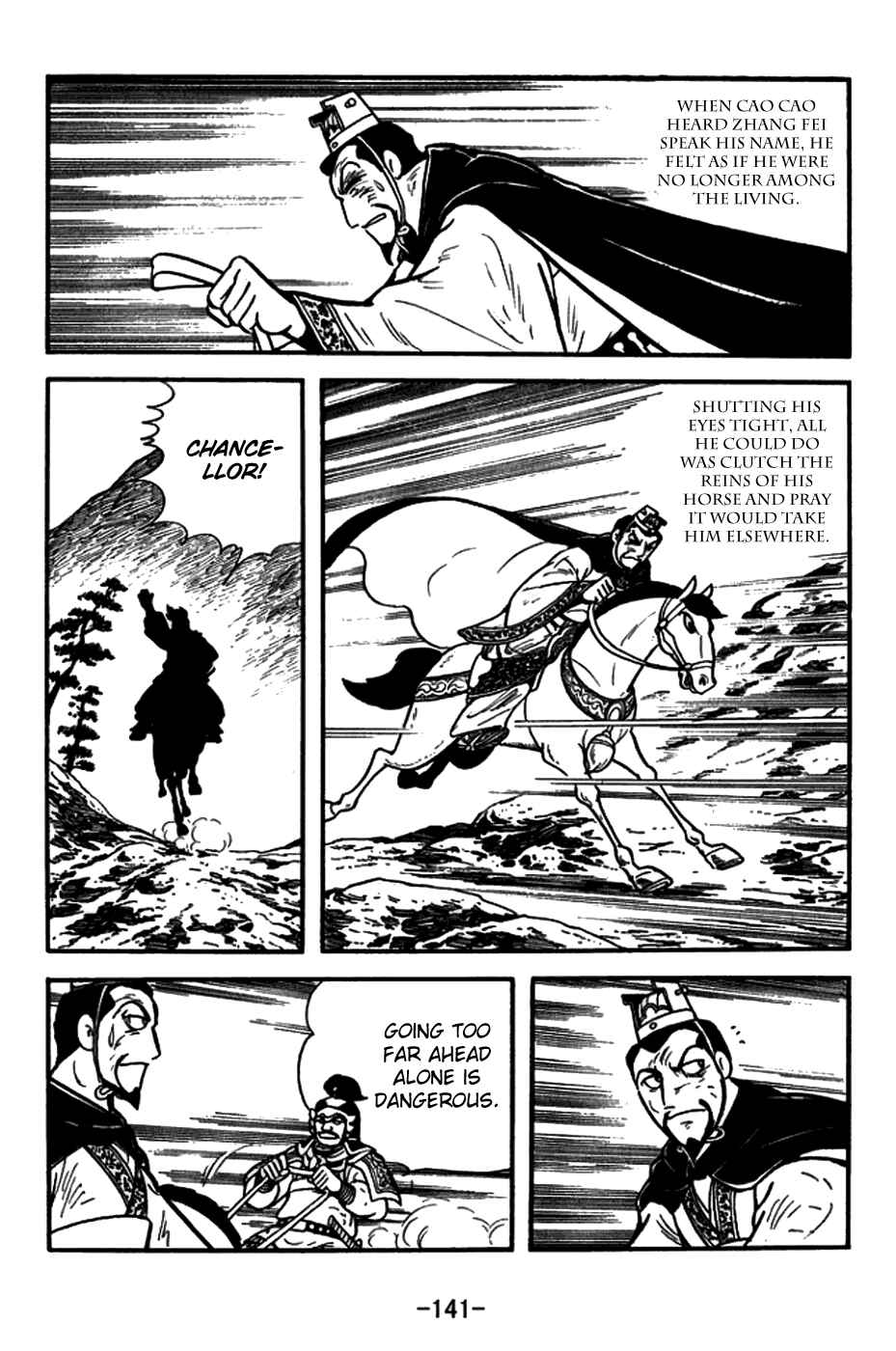Page 18 Chapter 150 Sangokushi