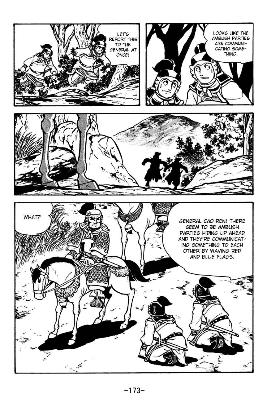 Page 11 Chapter 122 Sangokushi