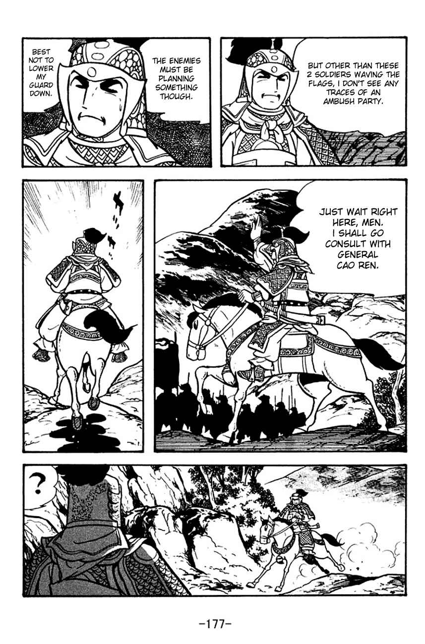 Page 15 Chapter 122 Sangokushi