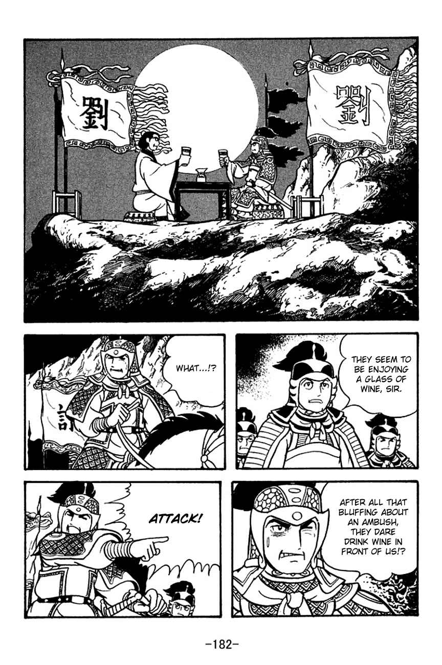 Page 20 Chapter 122 Sangokushi