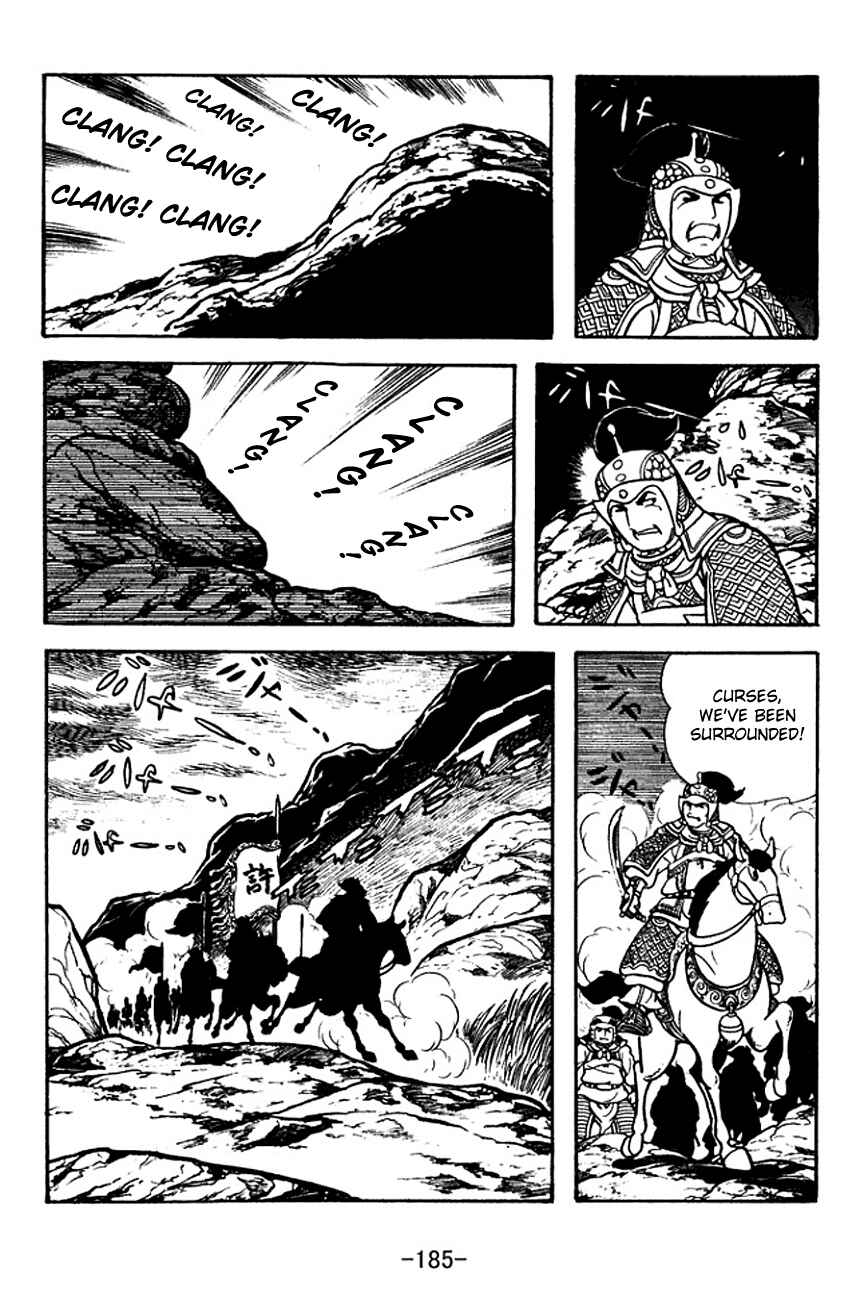 Page 23 Chapter 122 Sangokushi