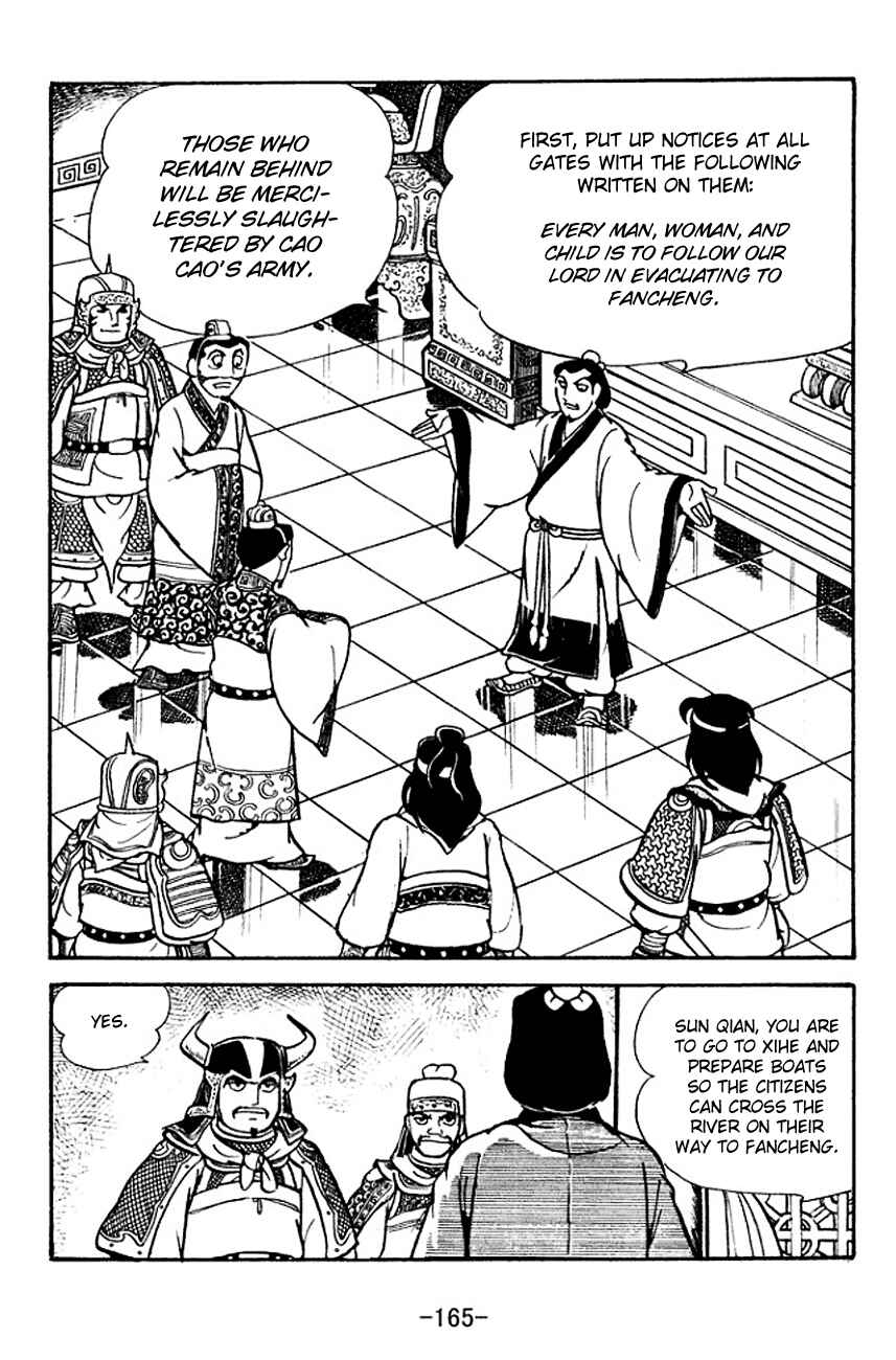 Page 3 Chapter 122 Sangokushi