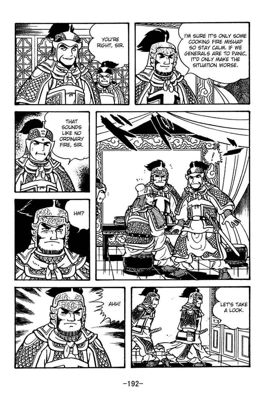 Page 30 Chapter 122 Sangokushi