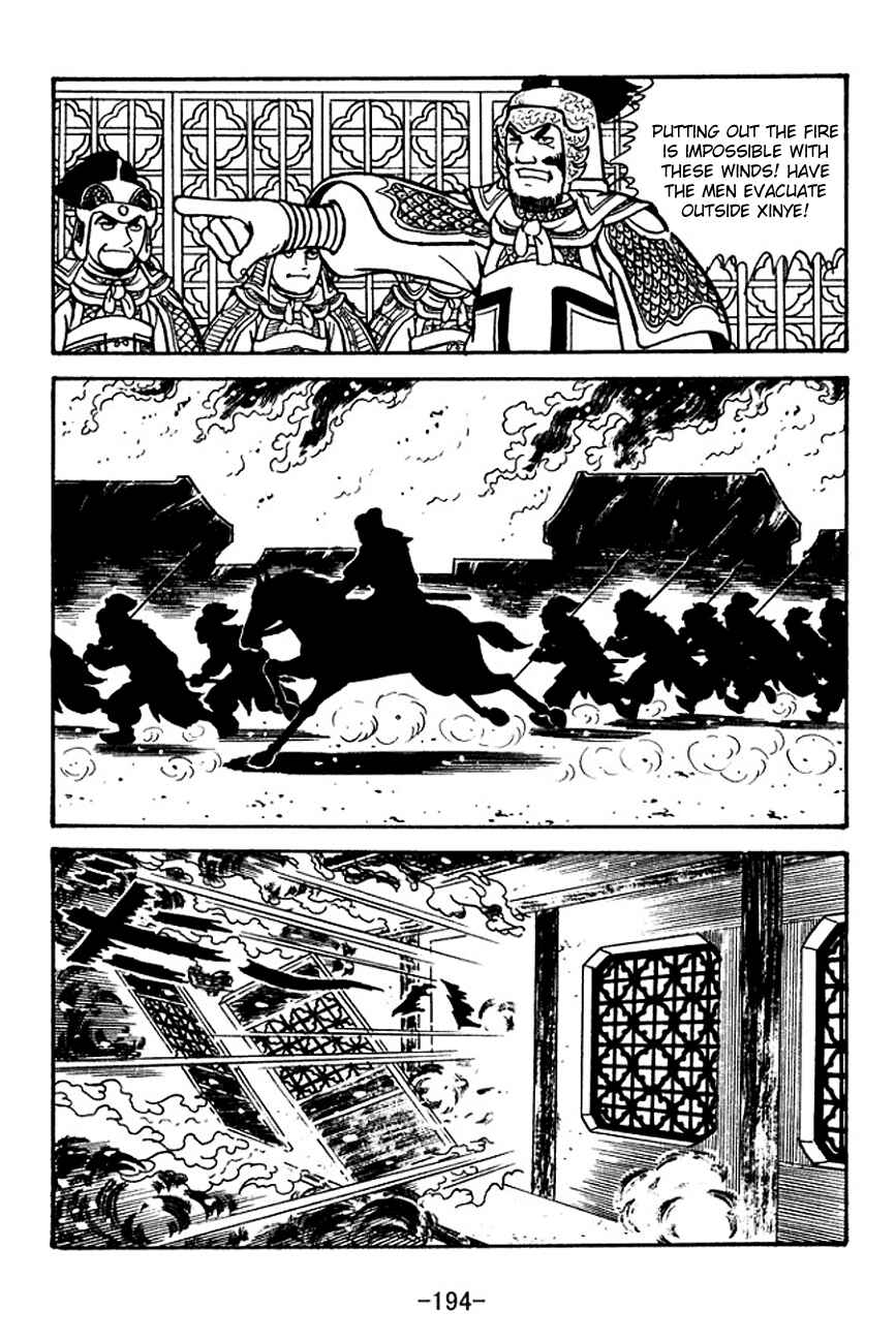Page 32 Chapter 122 Sangokushi