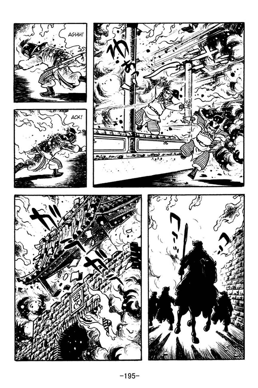 Page 33 Chapter 122 Sangokushi