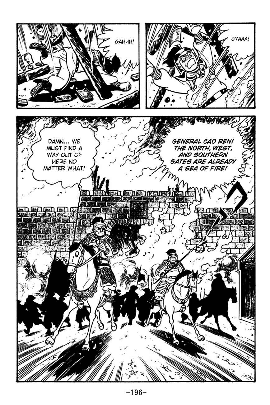 Page 34 Chapter 122 Sangokushi