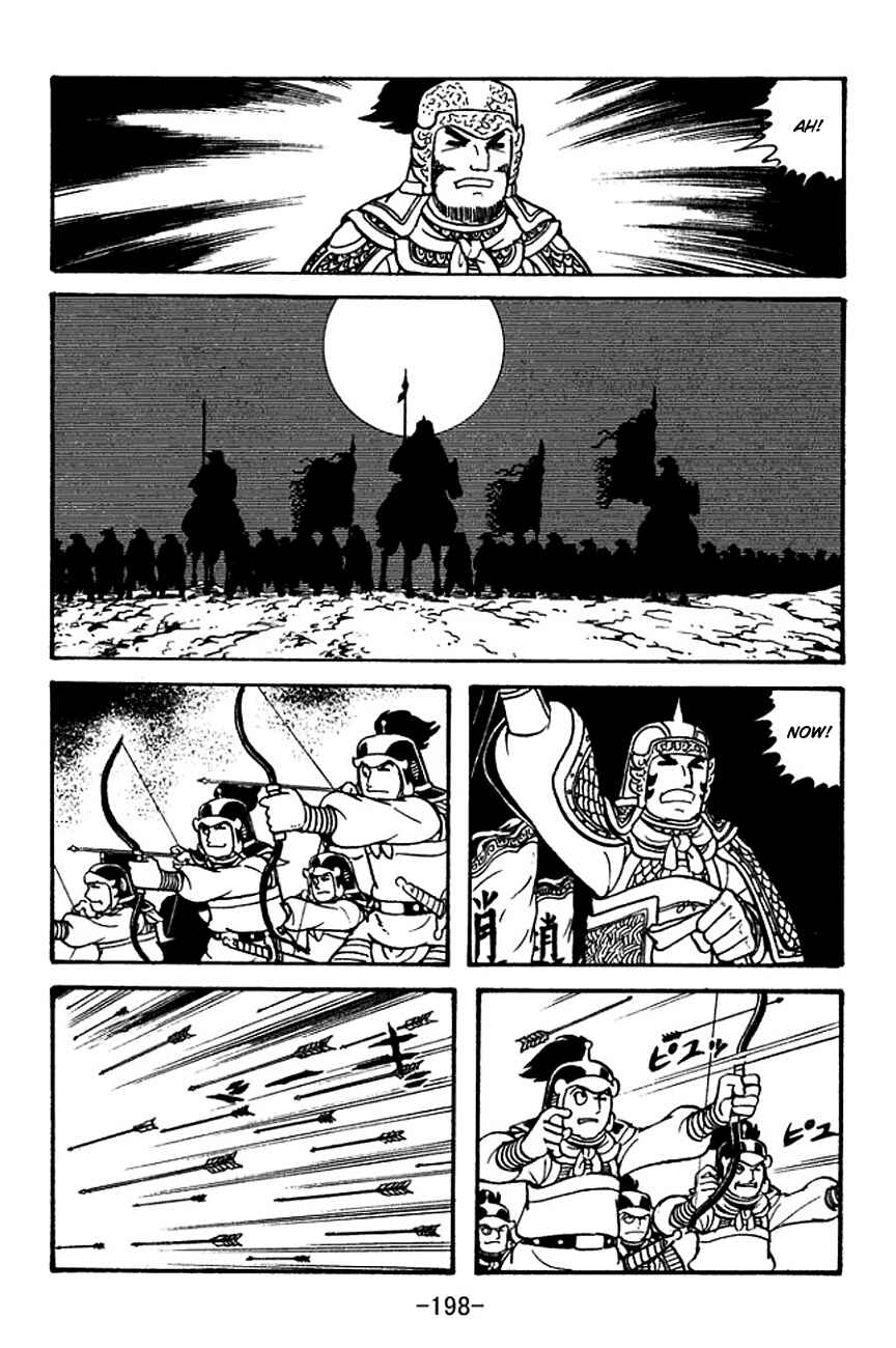 Page 36 Chapter 122 Sangokushi