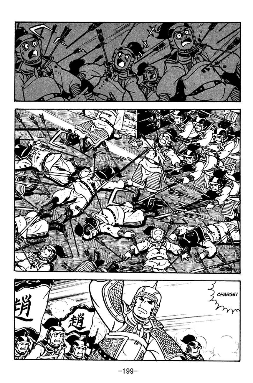 Page 37 Chapter 122 Sangokushi