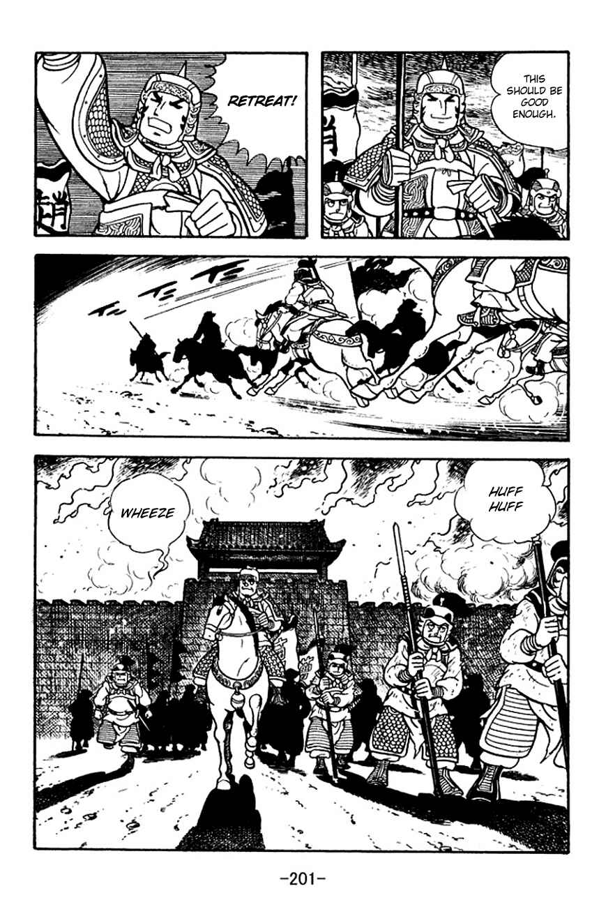 Page 39 Chapter 122 Sangokushi