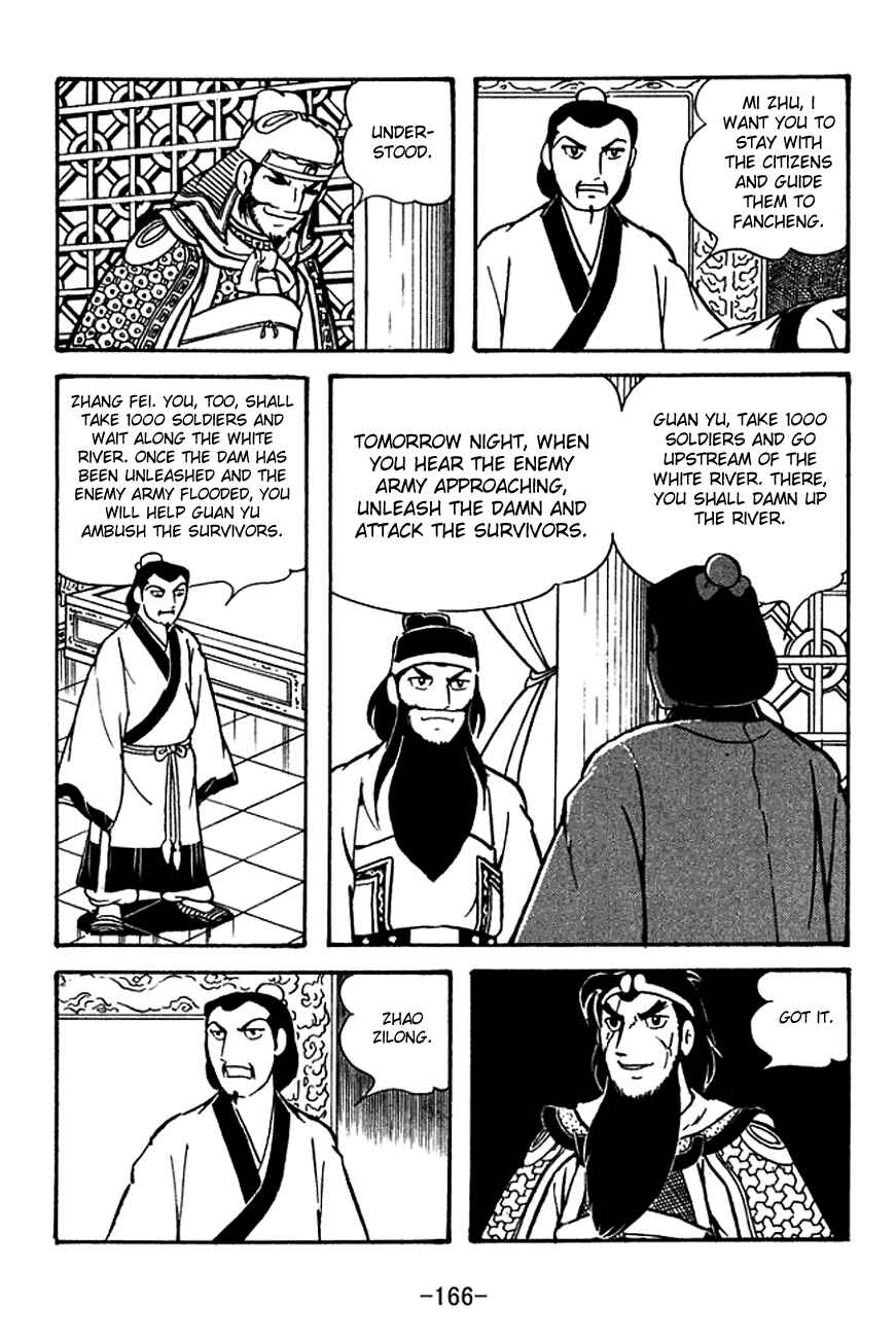 Page 4 Chapter 122 Sangokushi