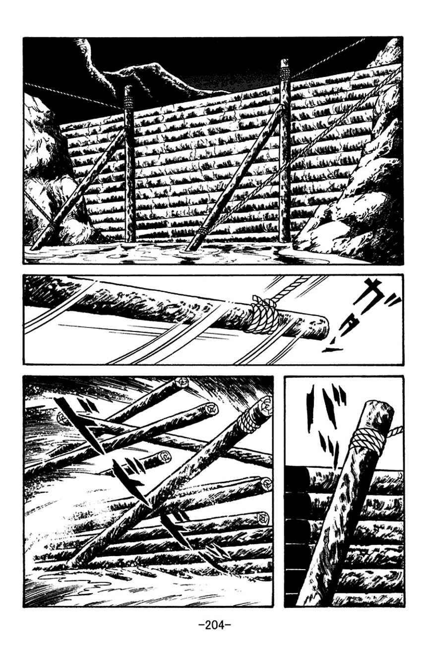 Page 42 Chapter 122 Sangokushi