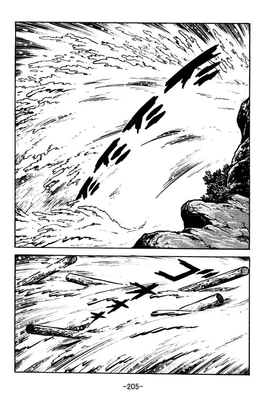 Page 43 Chapter 122 Sangokushi