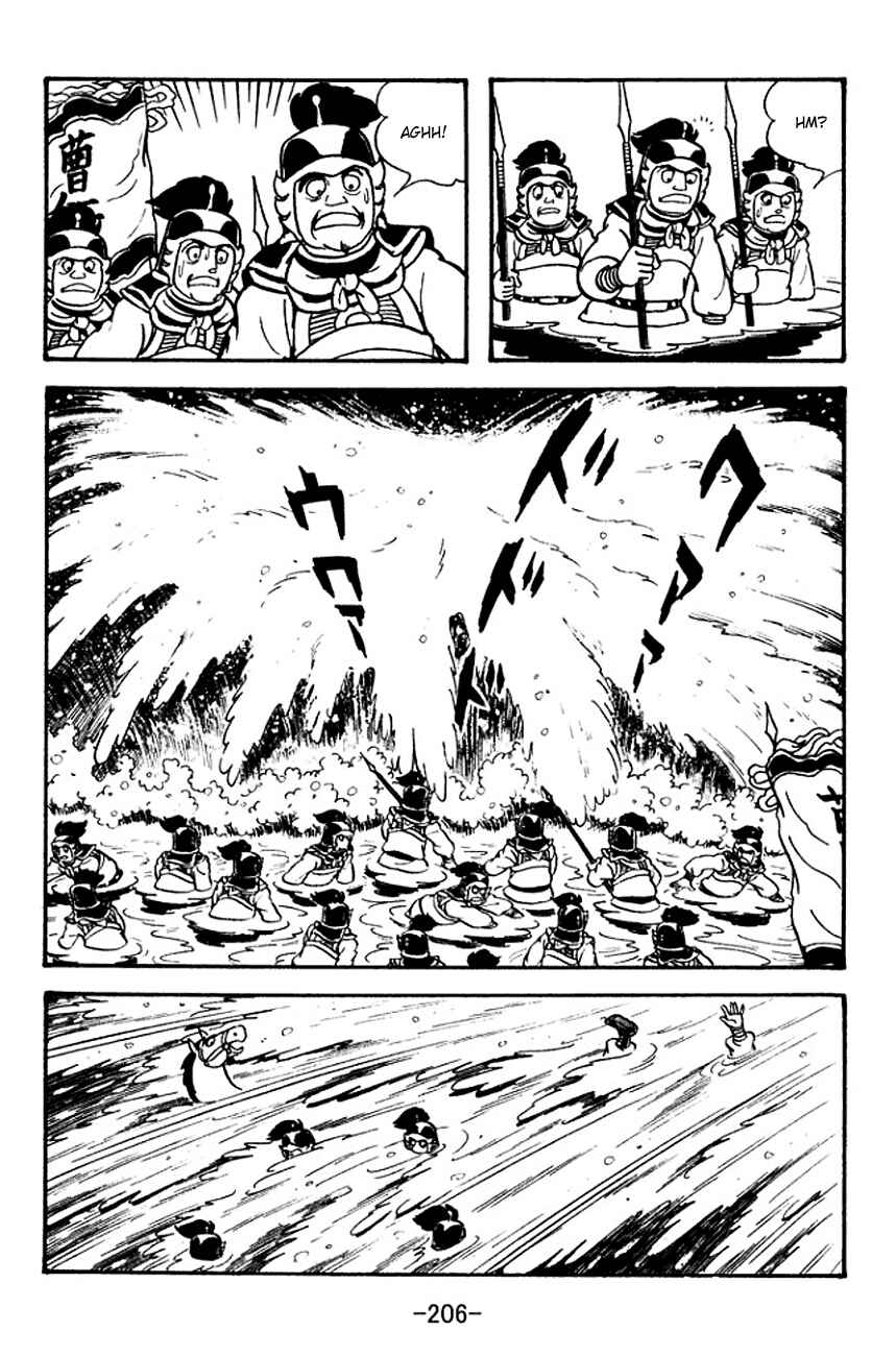 Page 44 Chapter 122 Sangokushi