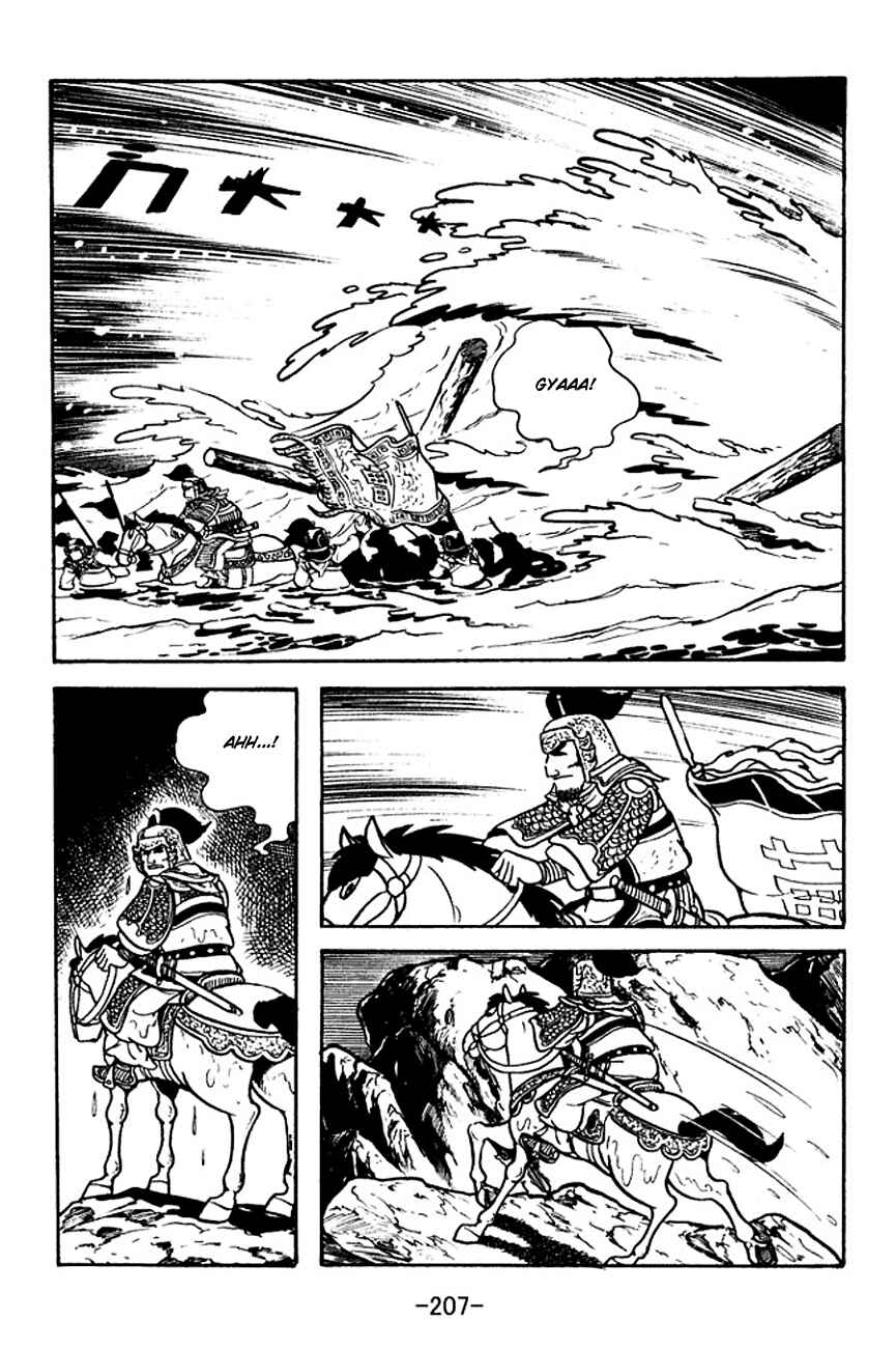 Page 45 Chapter 122 Sangokushi