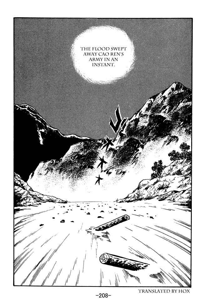 Page 46 Chapter 122 Sangokushi