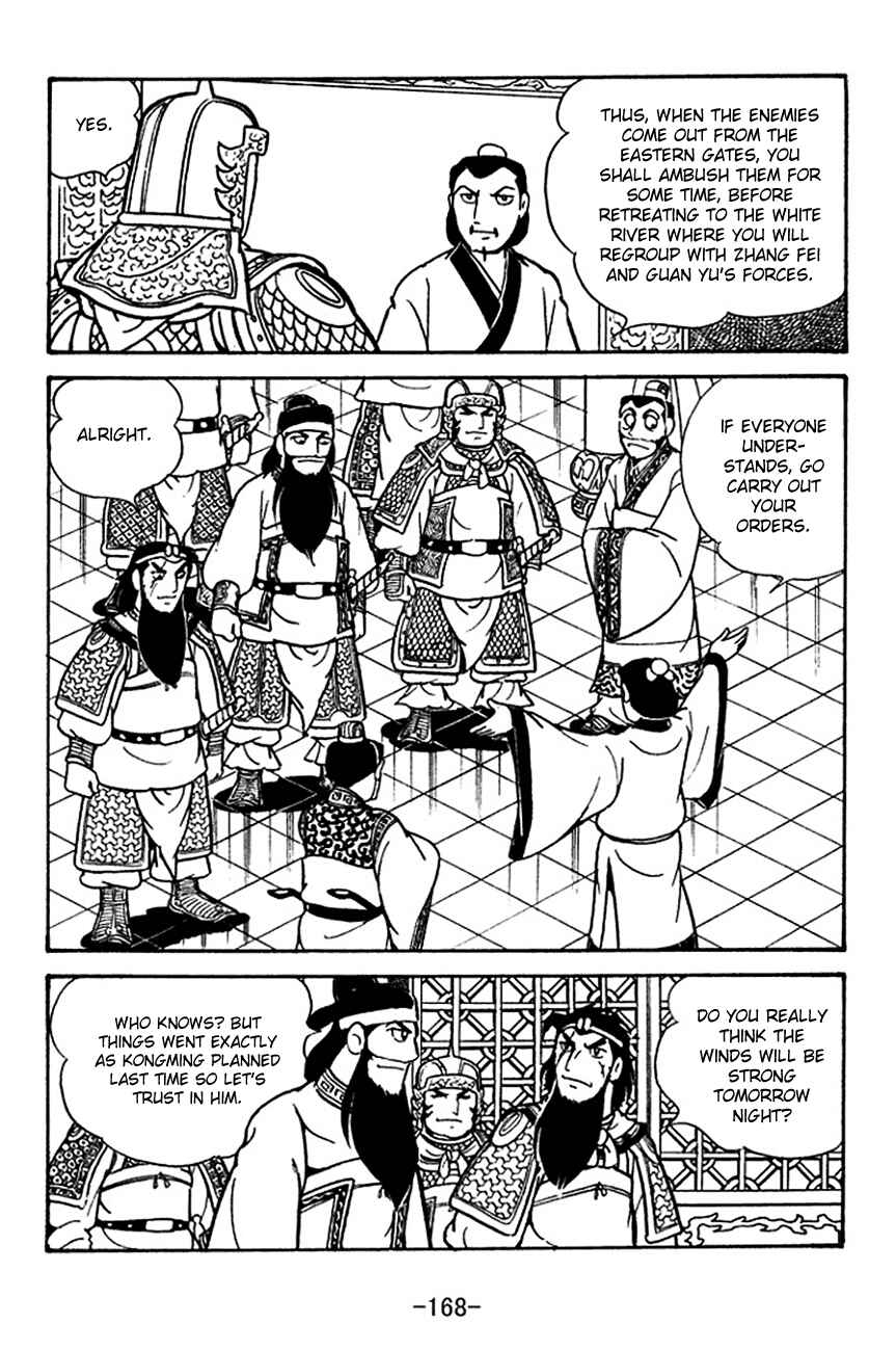 Page 6 Chapter 122 Sangokushi