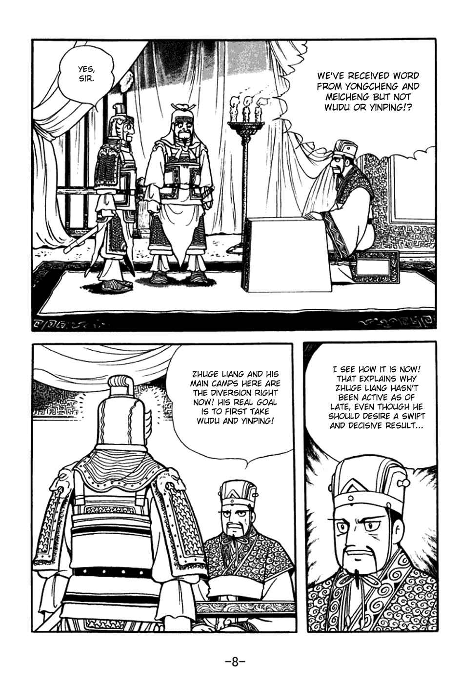 Page 14 Chapter 383 Sangokushi
