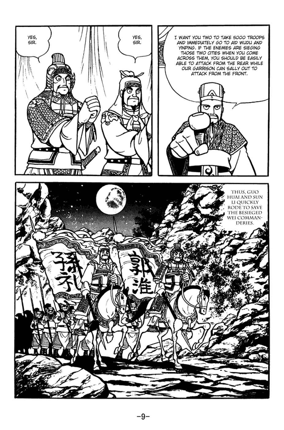 Page 15 Chapter 383 Sangokushi