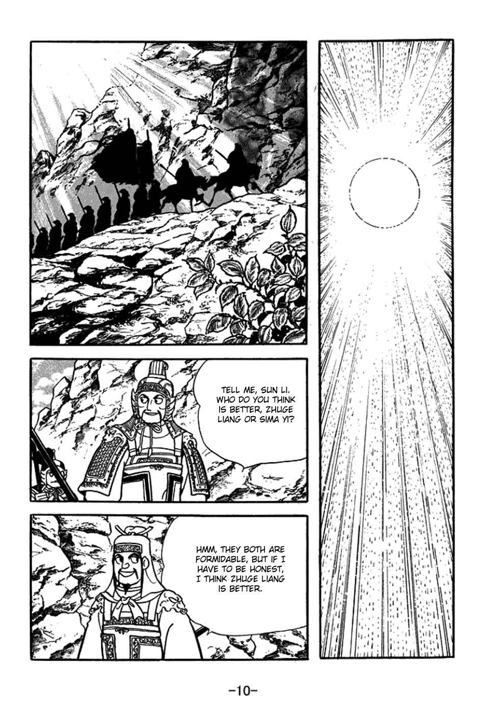 Page 16 Chapter 383 Sangokushi