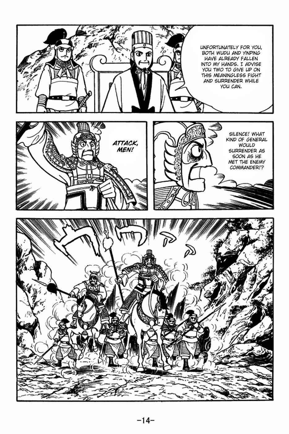 Page 20 Chapter 383 Sangokushi