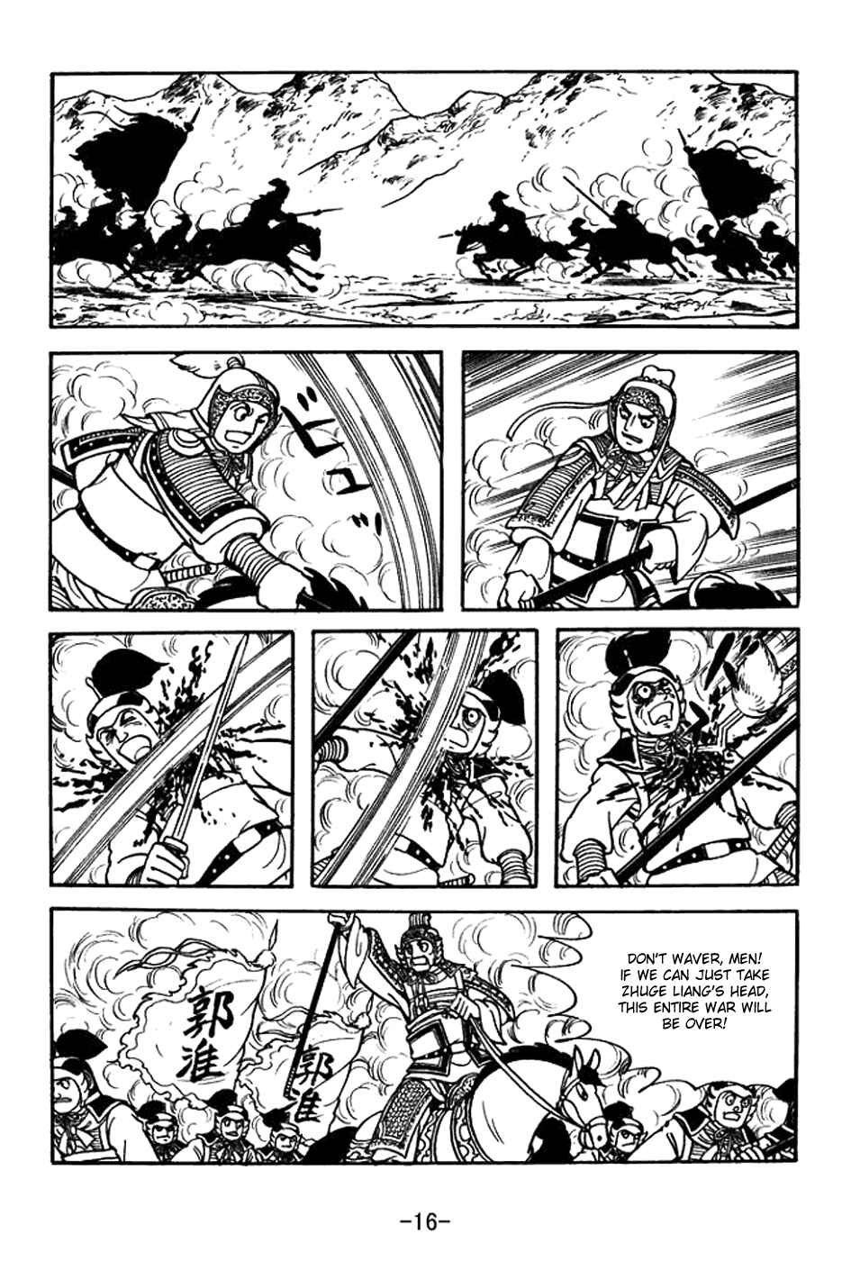 Page 22 Chapter 383 Sangokushi