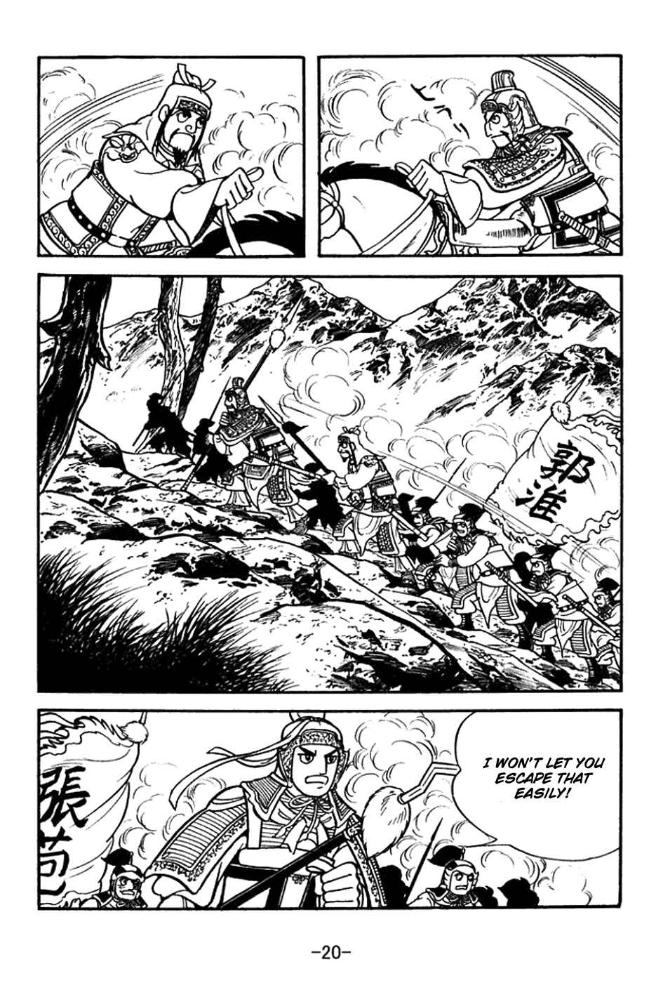 Page 26 Chapter 383 Sangokushi