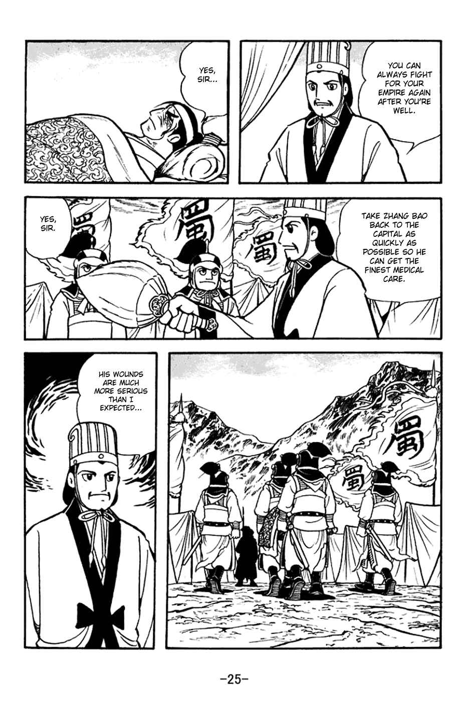 Page 31 Chapter 383 Sangokushi