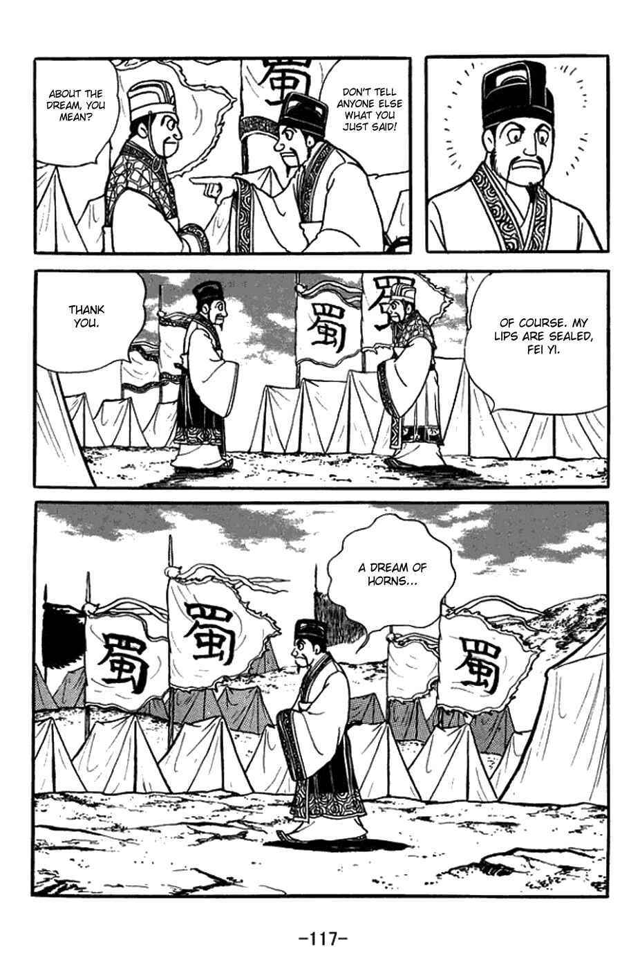 Page 10 Chapter 422 Sangokushi