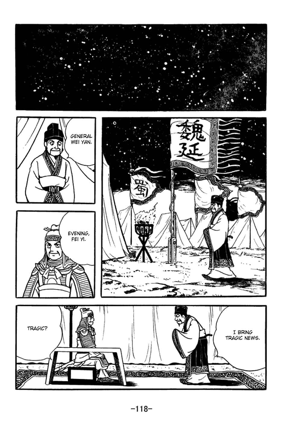 Page 11 Chapter 422 Sangokushi