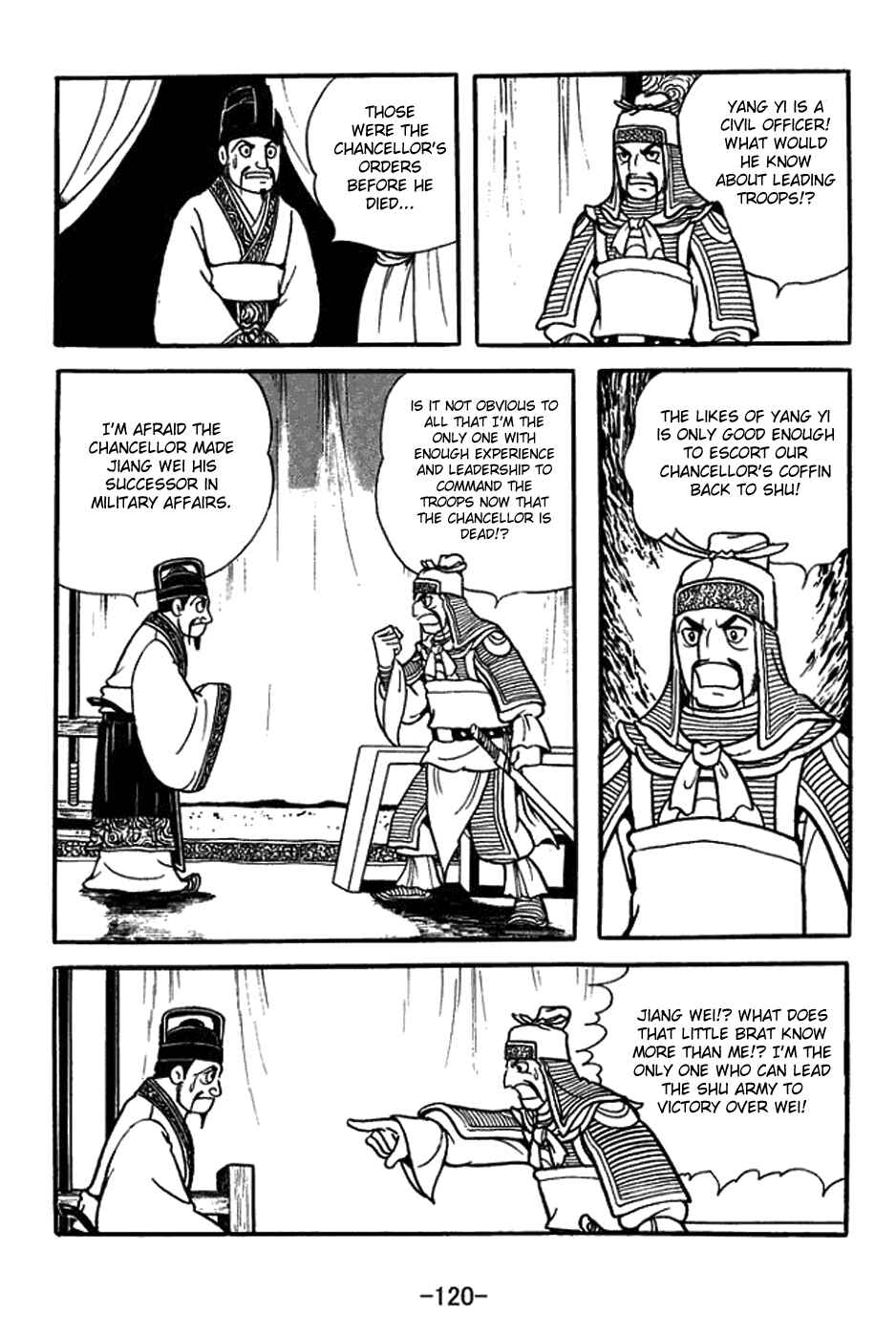 Page 13 Chapter 422 Sangokushi