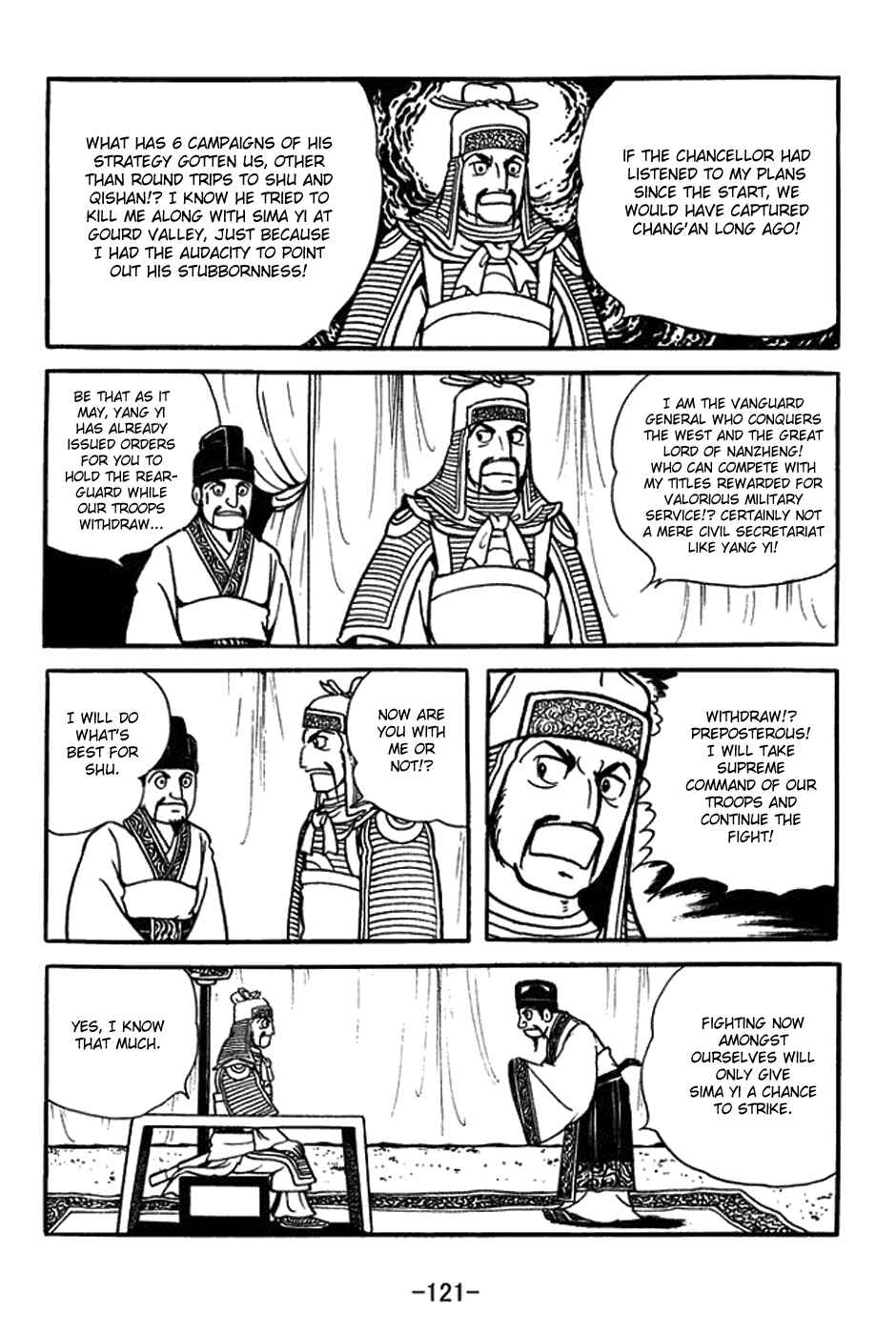 Page 14 Chapter 422 Sangokushi