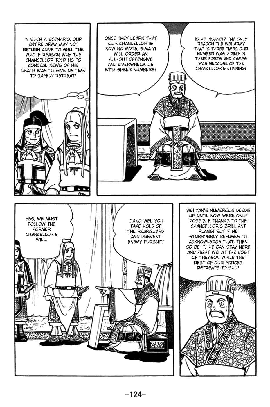 Page 17 Chapter 422 Sangokushi