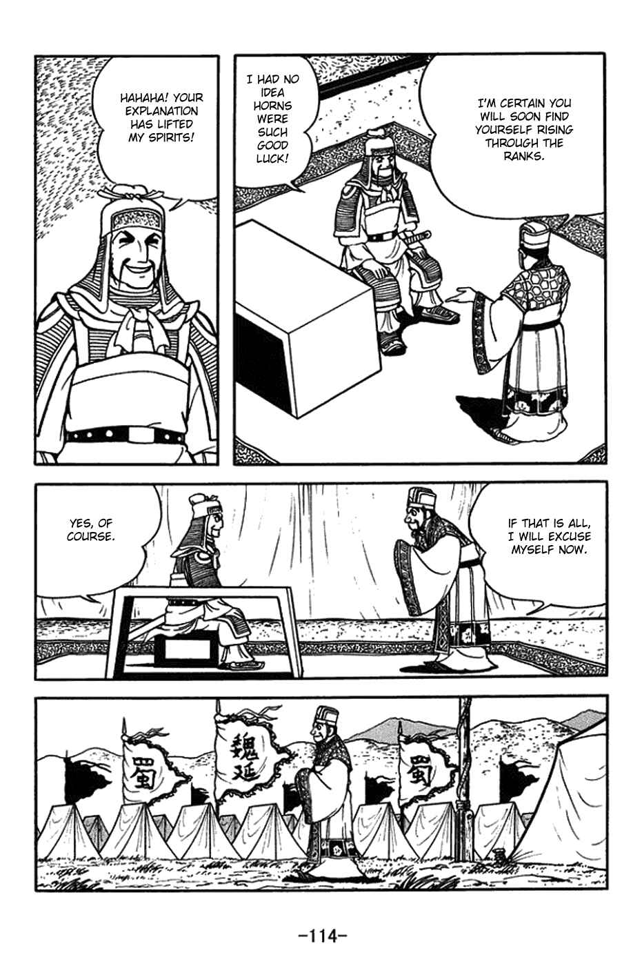 Page 7 Chapter 422 Sangokushi