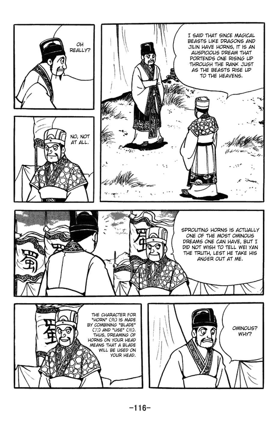 Page 9 Chapter 422 Sangokushi
